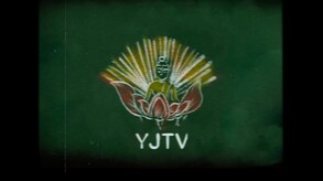 Video 4