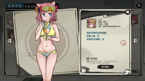 Video 2