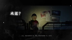 Video 2