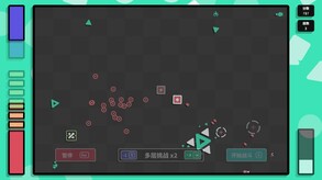 几何竞技场2 - PC平台资源截图 9