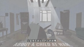 Video 2