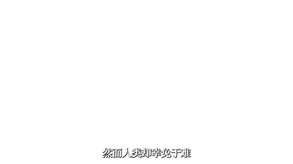 Video 2