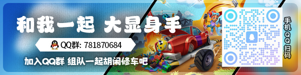 图片[6]-学习版 | 胡闹修车 Manic Mechanics v2.1.7.0_88971 -飞星（官中）-飞星免费游戏仓库