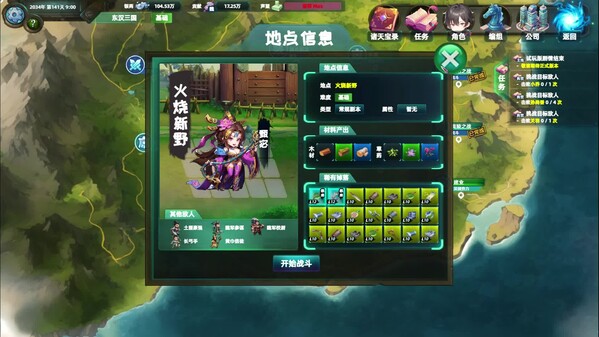 Video 1