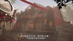 Video 2