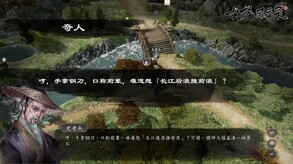 Video 4