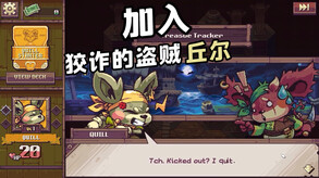 Video 6