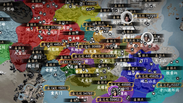 《下一站江湖Ⅱ》宣传