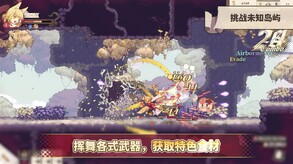 亚路塔：狐狸狐途的面包冒险 - PC平台资源截图 13