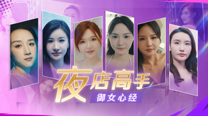 Video 1