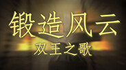 Video 1