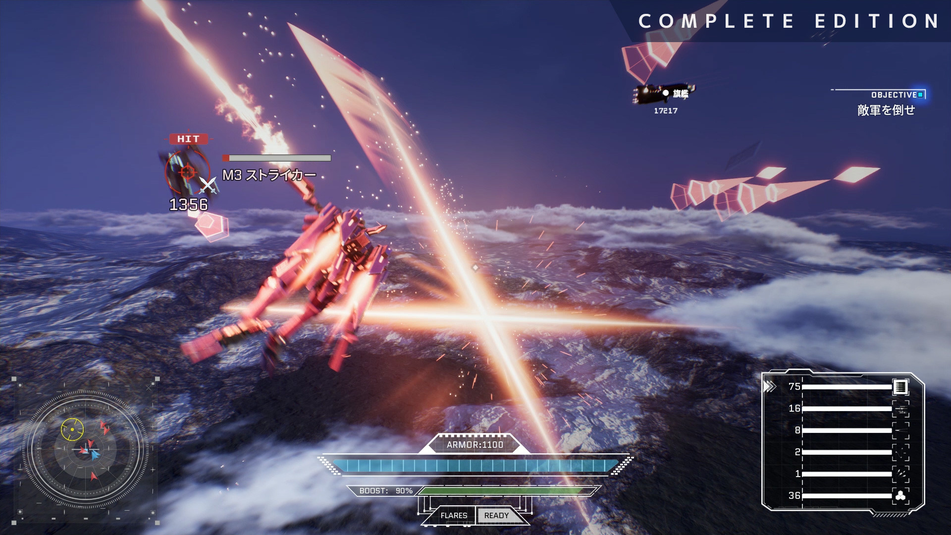 雨云计划：完整版|原版英日文|Build 9834237|Project Nimbus: Complete Edition - 8