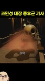 Video 2