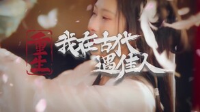 Video 1