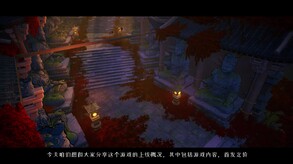 Video 2