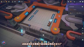 异形工厂2 - PC平台资源截图 1