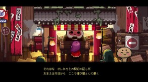 Video 3