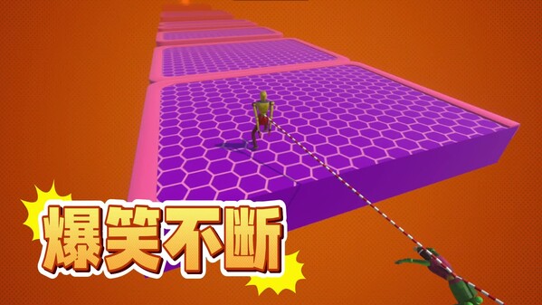 大家一起冲冲冲