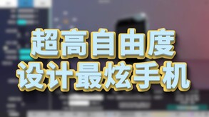 Video 3