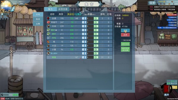 Video 2