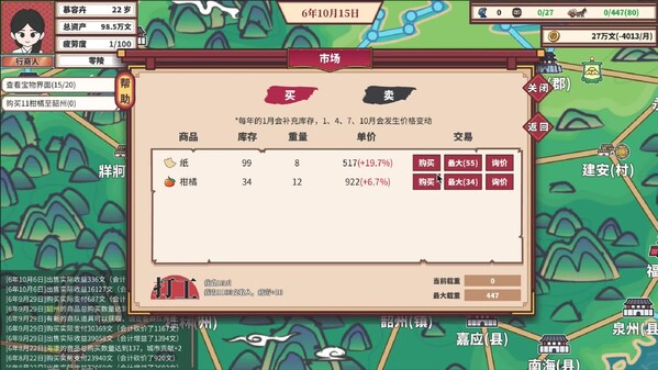 Video 1