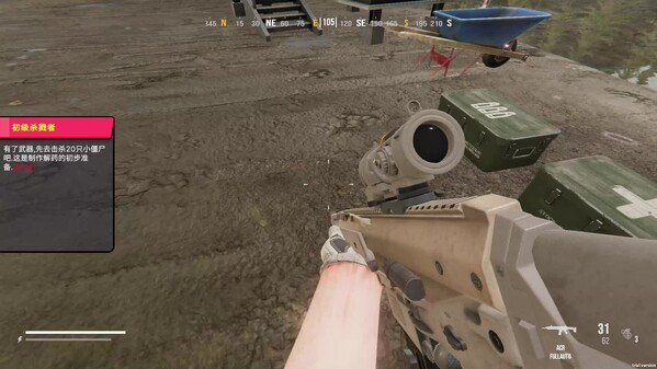 Video 1
