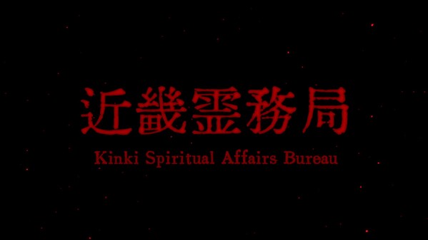 Video 2
