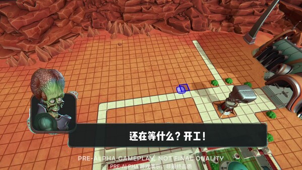 Mars Attracts - 火星人闹翻地球 - PC平台资源截图 1