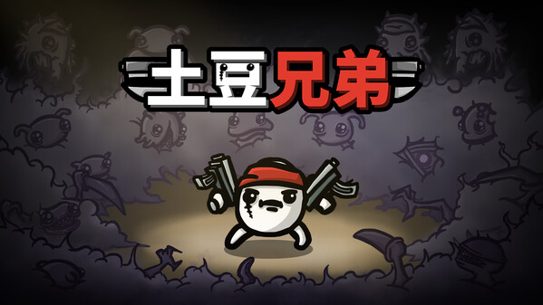 完整版预告 - 本地合作模式更新