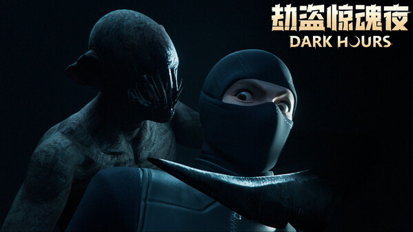 Dark Hours - Early access Launch Trailer_CN