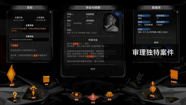 Video 4