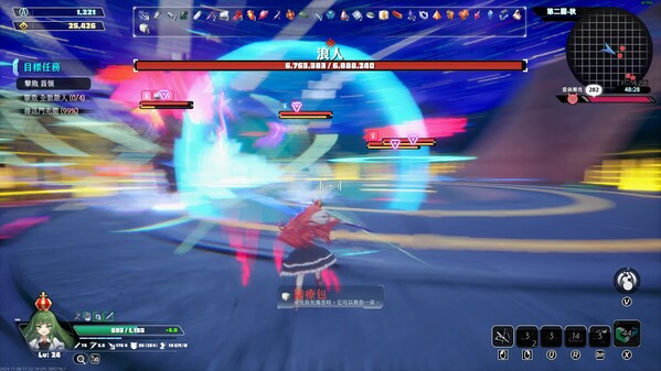 Video 2