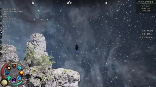 Video 7