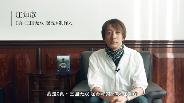 真・三国无双 起源 - PC平台资源截图 9