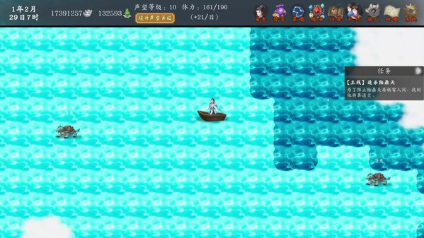 Video 4