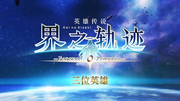 Video 2