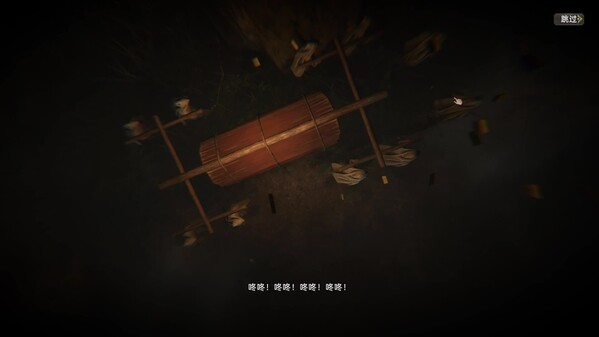 Video 4