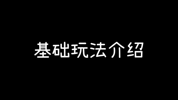 Video 3