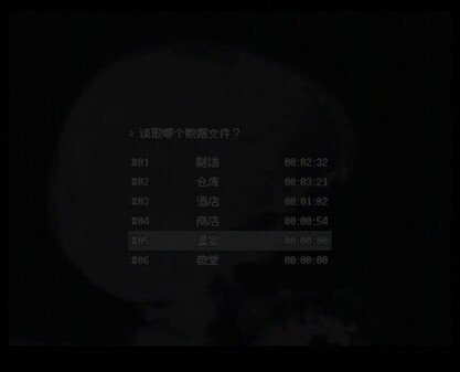Video 3