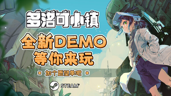 Next Fest Trailer_CN