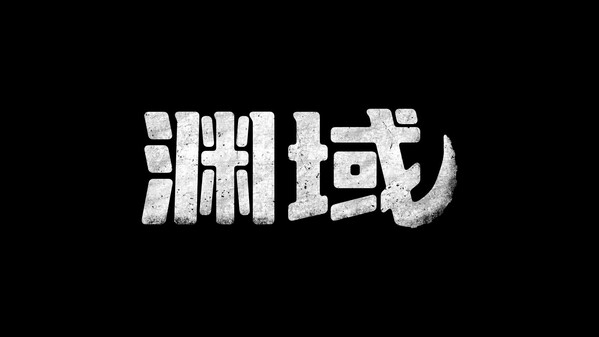 Video 7