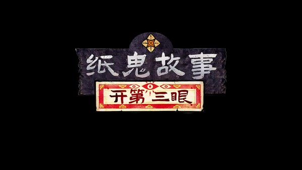 Video 2