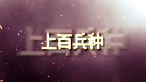 Video 1