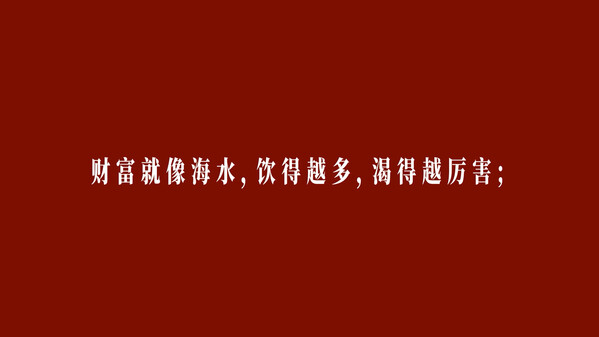 Video 2