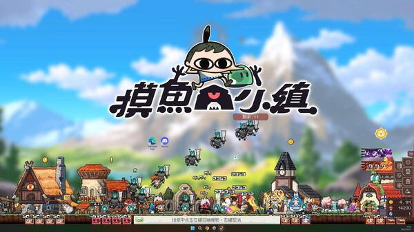 Loafing Town Trailer_chinese