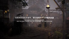 先行预告 | Show