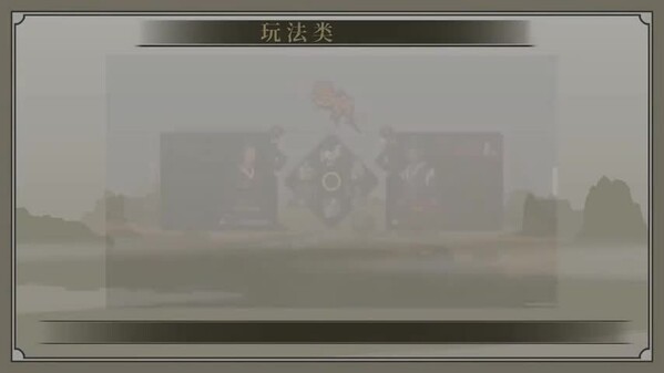 Video 3