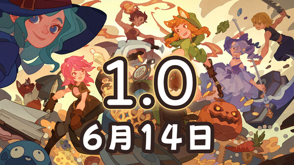 背包乱斗：福西法的宝藏 Backpack Battles - PC平台资源截图 2