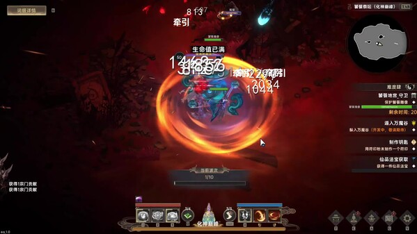 Video 2