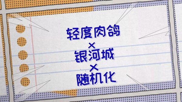 Video 2